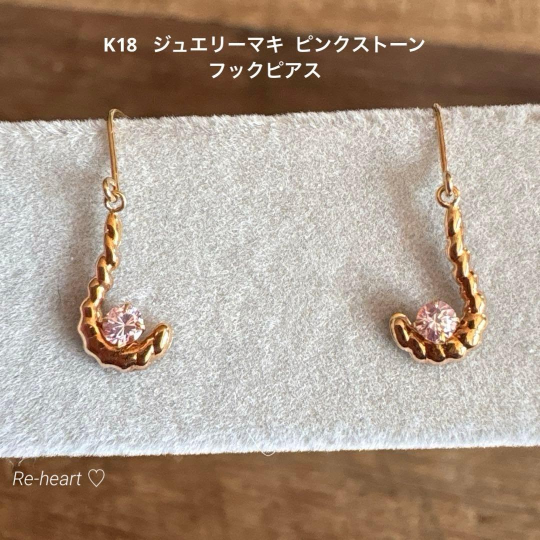 シルバー様 リクエスト 2点 まとめ商品