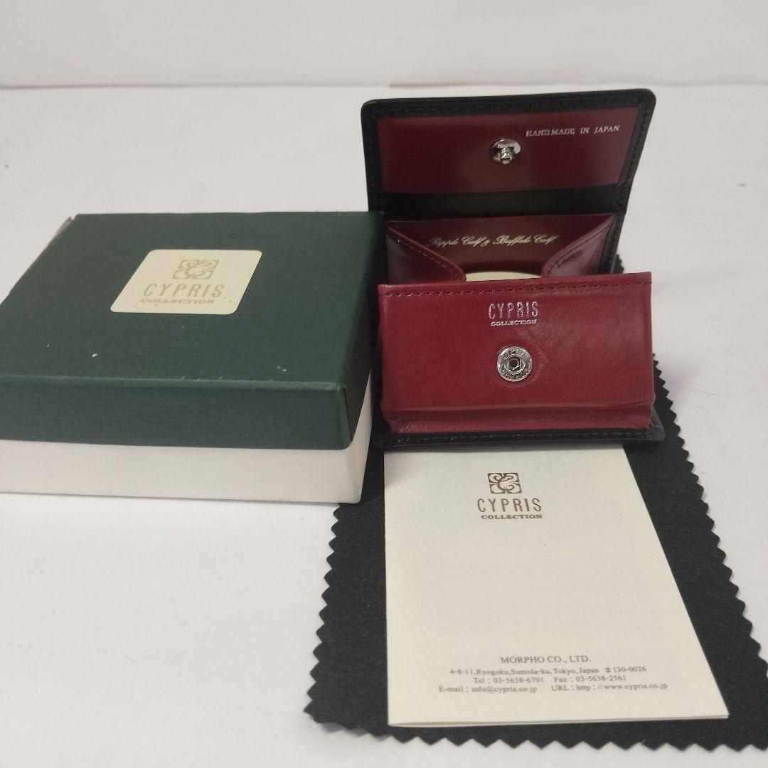 CYPRIS キプリス レザーケース ブラック×レッド コードバン
