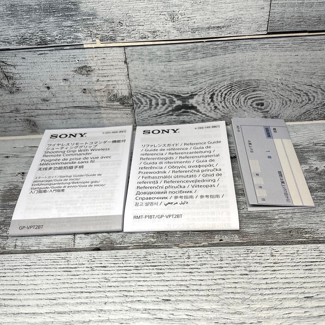 【新品】SONY(ソニー) ワイヤレスリモート GP-VPT2BT