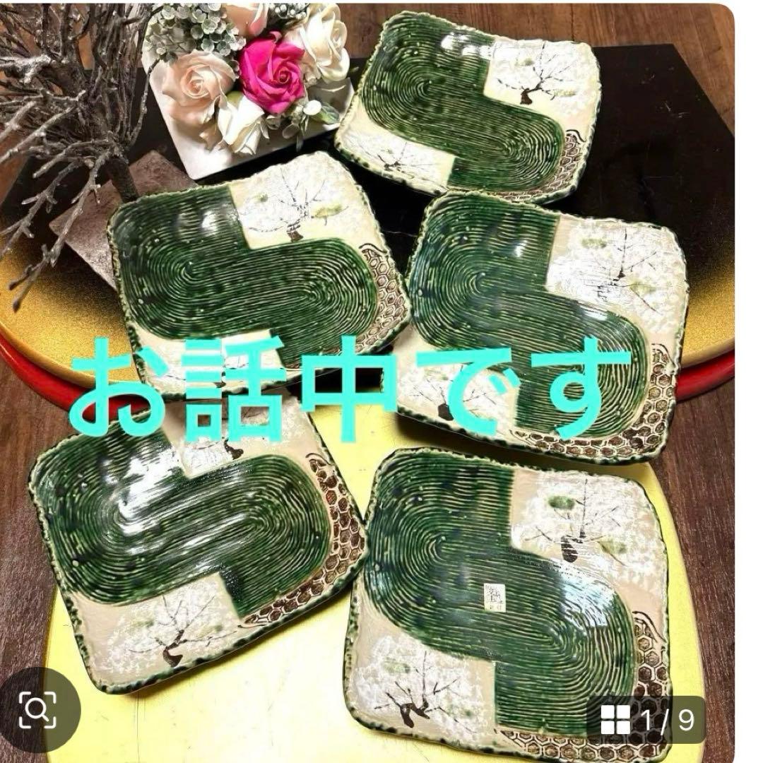 カメイガラス　ガラス籠バスケット