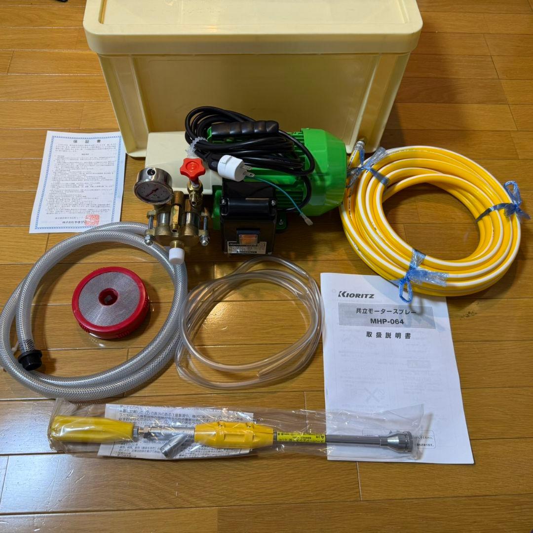 共立 モータースプレー ポータブルモーター動噴 MHP-064