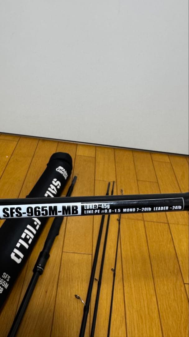 SFS-965M-MB シーバスロッドショアジギング