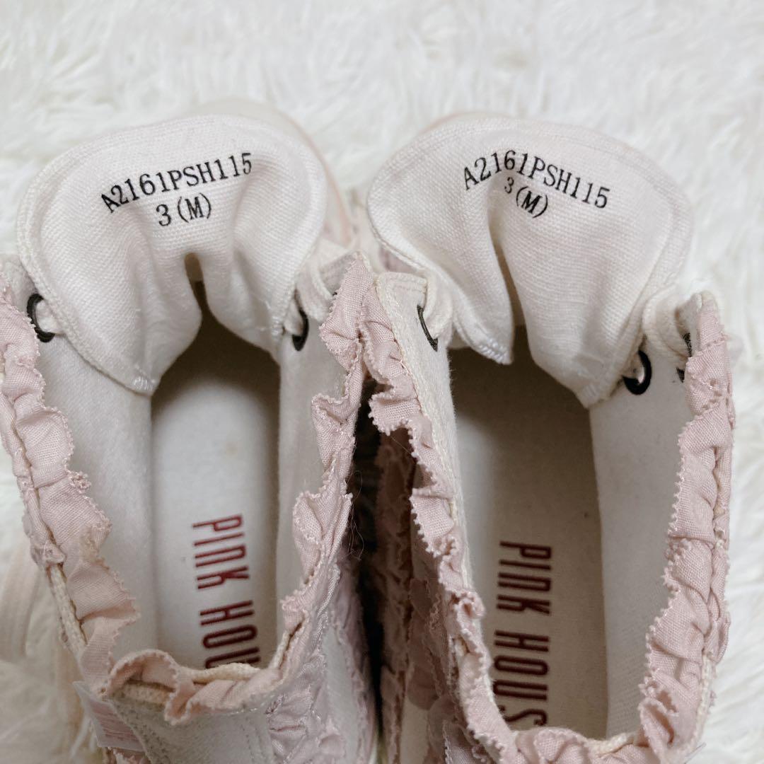 【希少】ピンクハウス フリルハイカットスニーカー ピンク 23.5