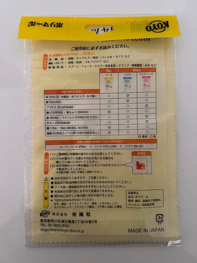 Pt900 トリプル8面喜平 ネックレス 45cm 27g
