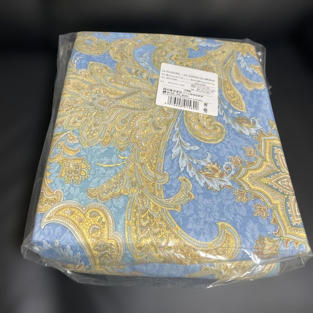 一　新品　掛けふとんカバーSL　あったか掛けふとんカバーSL　ブルー　柄あり