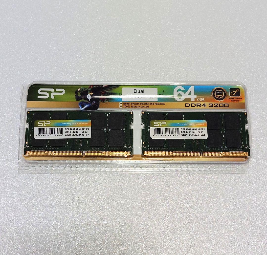 SP DDR4 32×2 64GB 3200 メモリ SO-DIMM 動作確認済