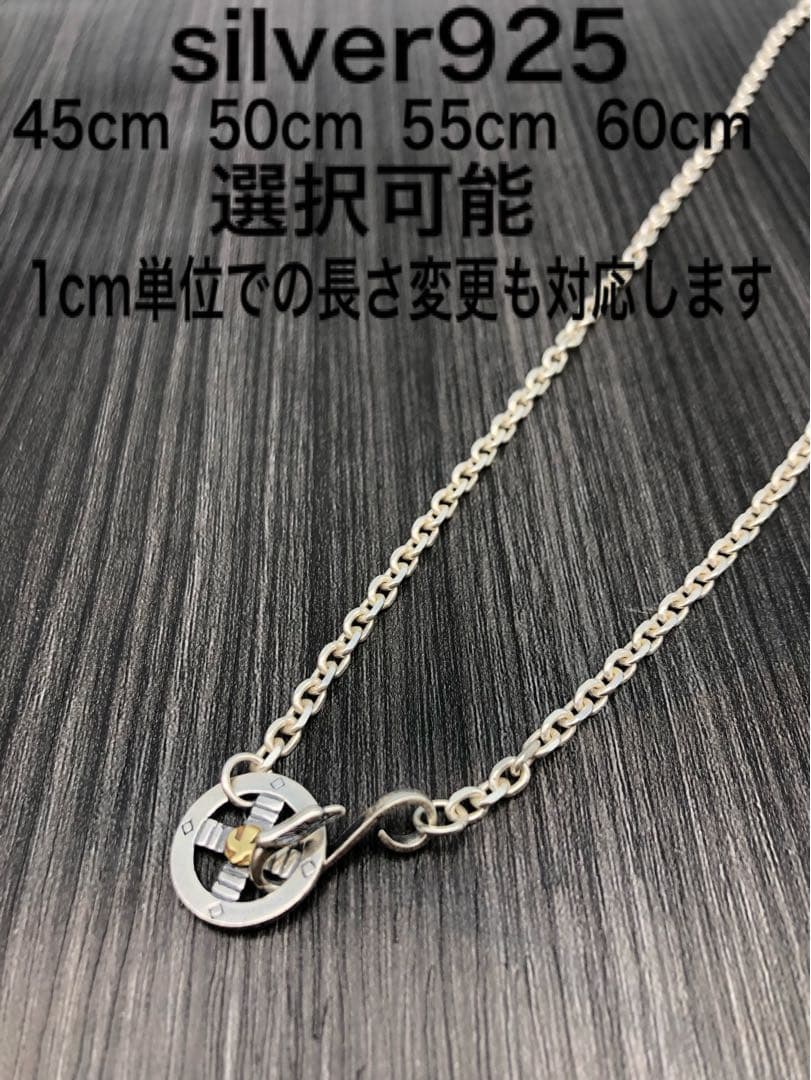 メディスンホイール イーグルフック シルバー silver 925 チェーン