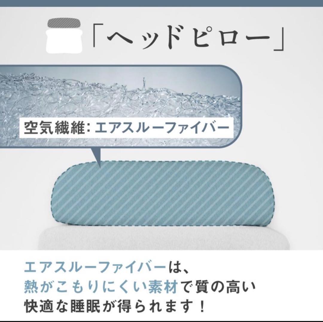 【首と肩と腰がホッとする枕 グランデ】 カルクス