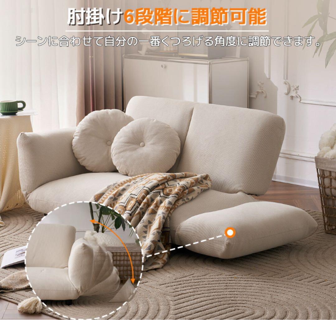 新品　ソファ　ソファー　ローソファ　ソファベッド　リクライニングソファ　グリーン