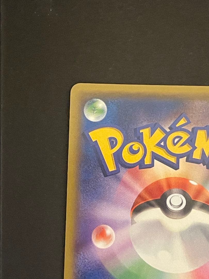 ポケモンカード　ゲンシカイオーガex ur