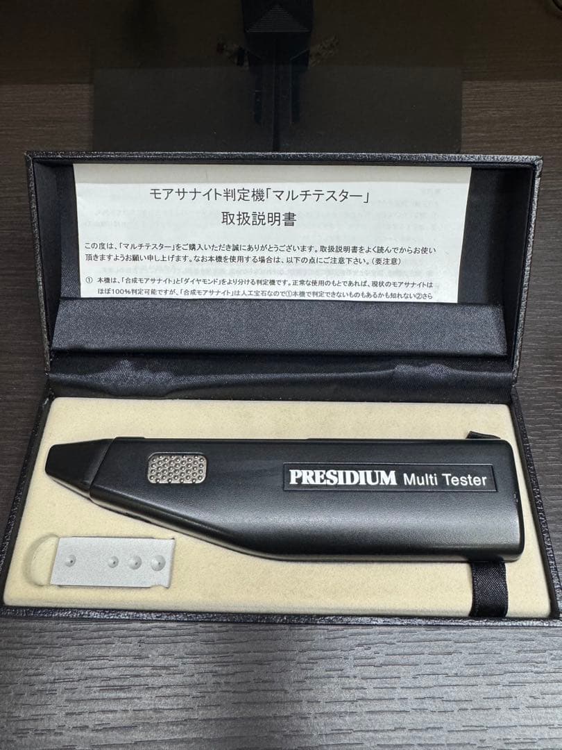 PRESIDIUM Multi Tester ダイヤモンドテスター　判定機