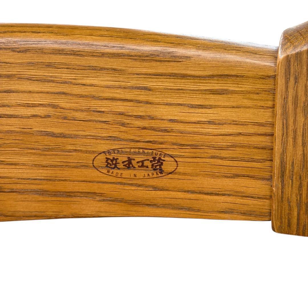 【新春セール】浜本工芸 T-1500 センターテーブル ナラ材 曲木