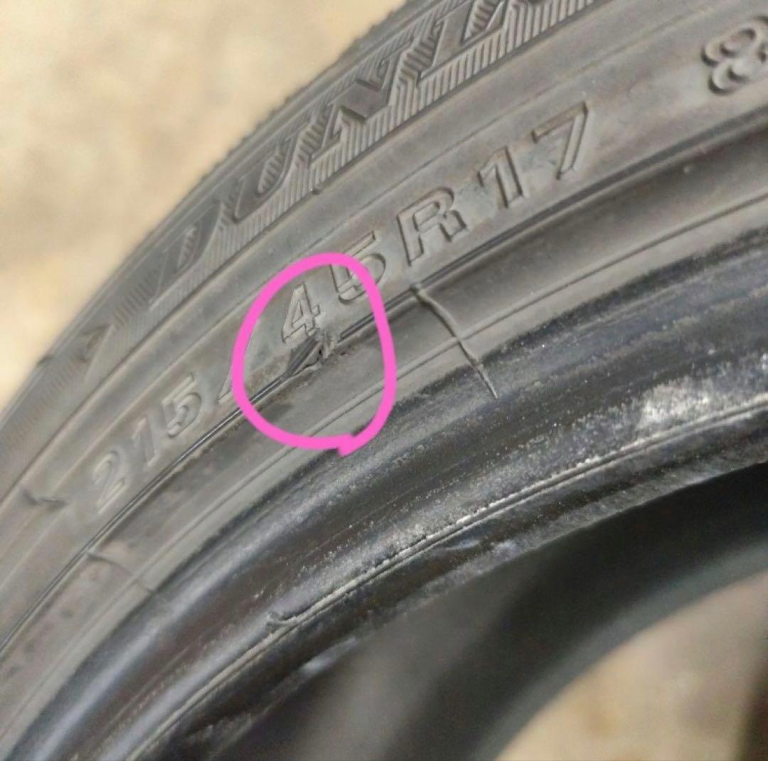 ［値下げ］2本DUNLOP 215/45R17 WINTERMAXX WM02