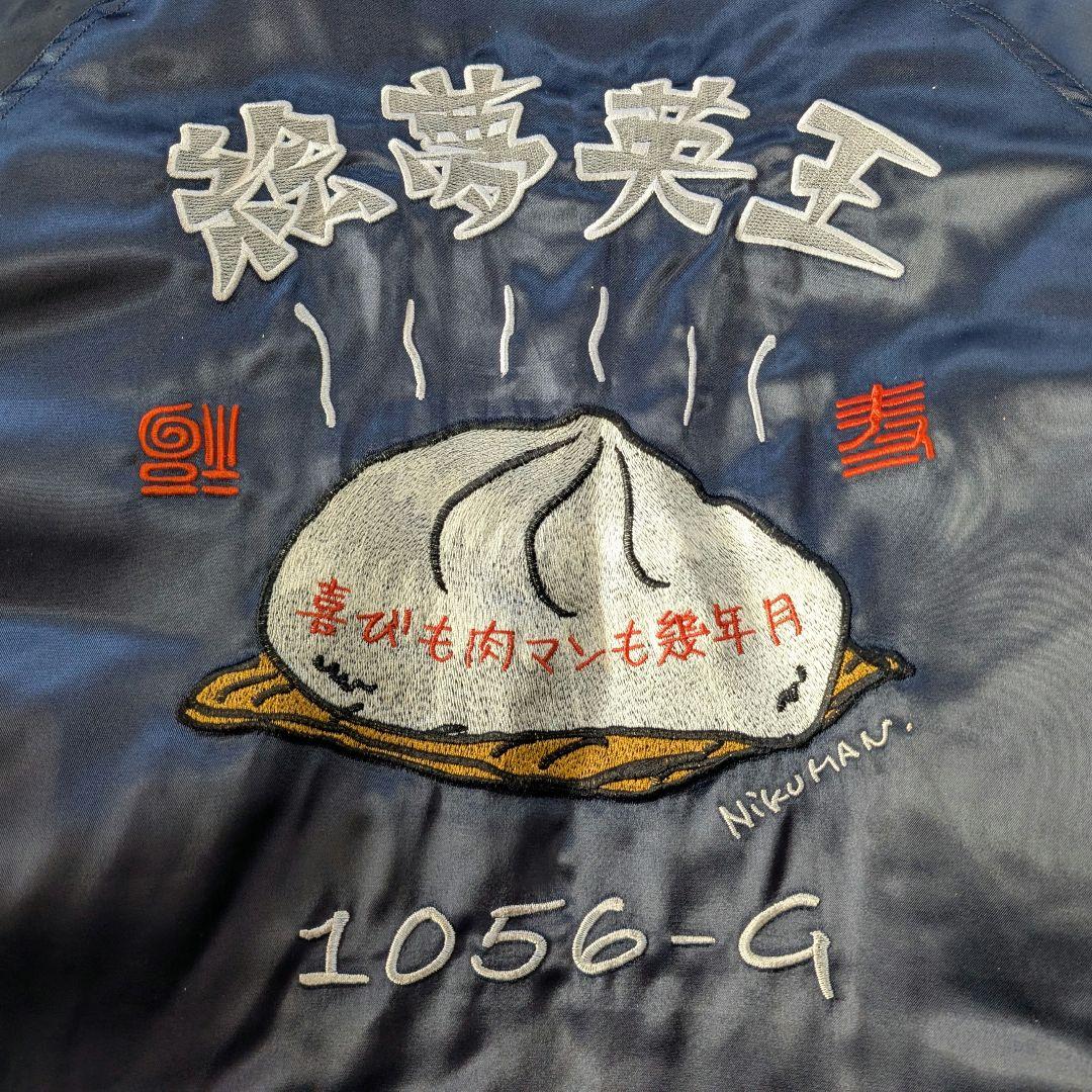 S.E.A.F.Aオフィシャル 世田谷ベース 絵夢英王 MA-1 ジャケット