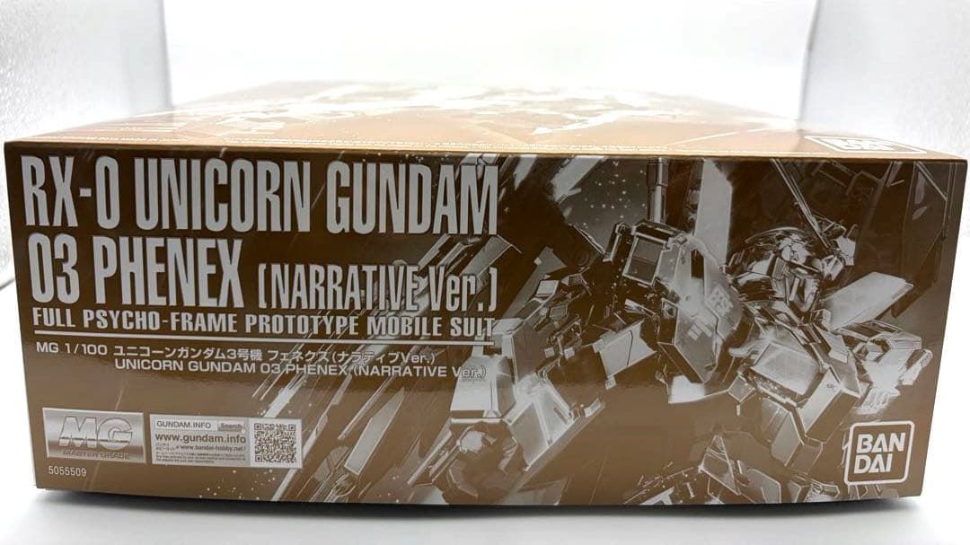 MG RX-0 ユニコーンガンダム 03 フェネクス (ナラティブ版)