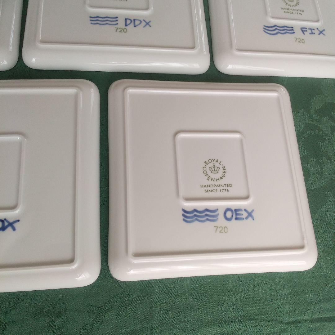 ロイヤルコペンハーゲンブルーフルーテッドメガスクエアディッシュ未使用5枚