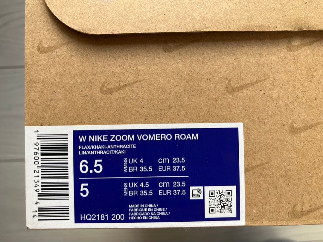 s*☆様 Nike Vomero ナイキ ボメロ ベージュ系 スニーカー