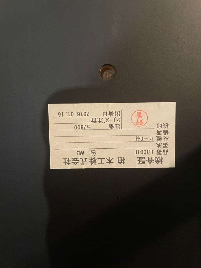 柏木工　レイチェア　1脚　ダイニングチェア　ウィンザーチェア