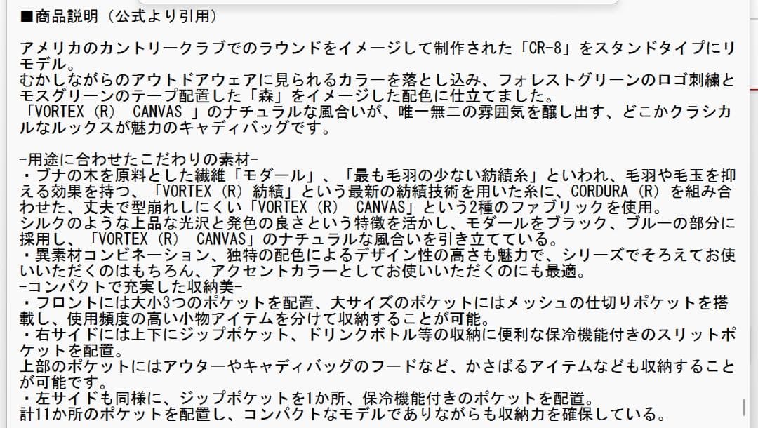 【新品】クラシカル！ブリーフィング★BRG241D26★CR-8#02★ブルー