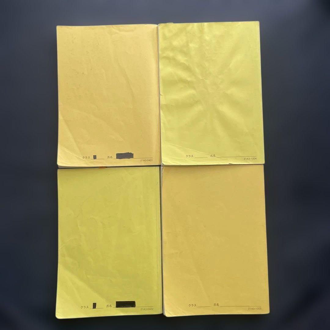 ［海がめ]鉄緑会　中3 ・中2英語　テキスト問題集 全セット（前期後期）