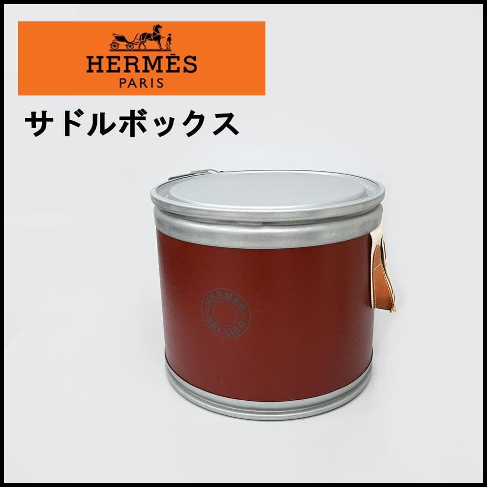 ■ □ 47370★年 HERMES エルメス サドルボックス セリエ ブラウン