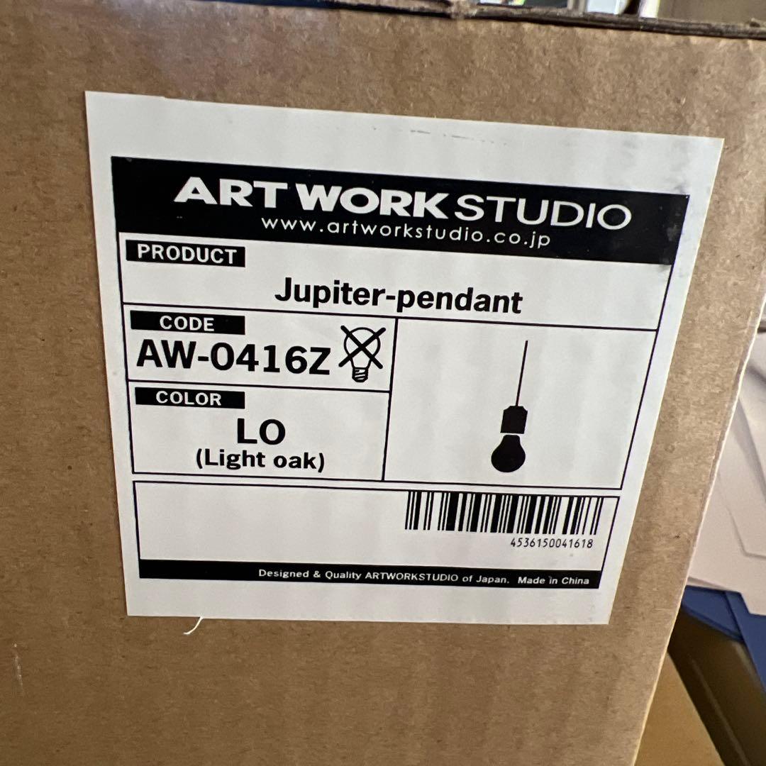 シーリングライト・天井照明 ART WORK STUDIO AW-0416Z LO