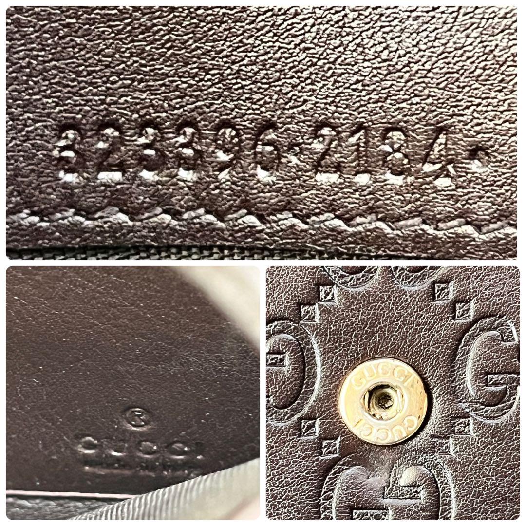 良品✨GUCCI シマ　インターロッキング　ダークブラウン　長財布　メンズ