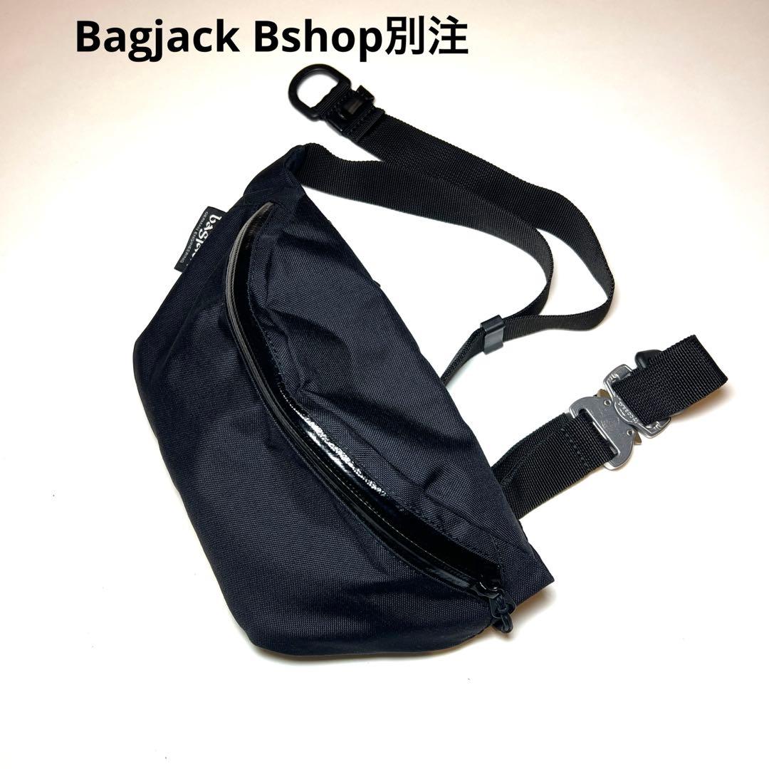 b*k様 Bagjack Bshop別注 ウエストポーチ