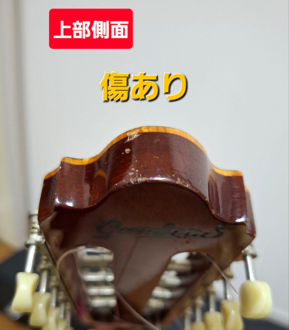 チャランゴ ガンボア　ハードケース付き