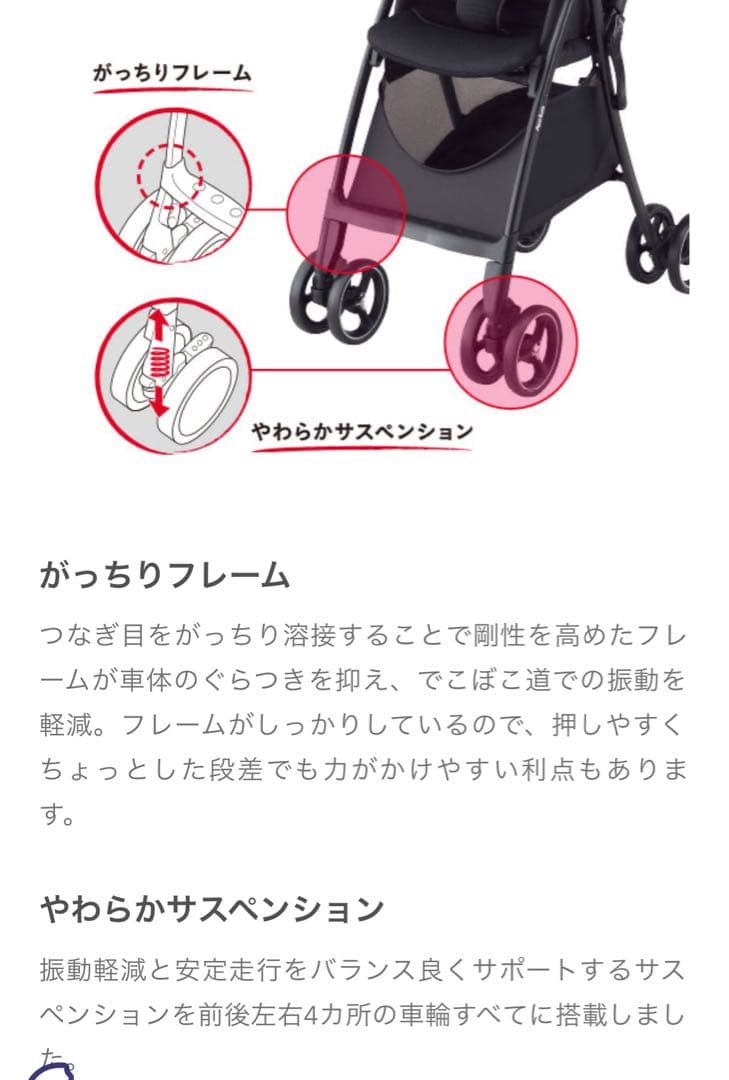 Aprica マジカルエアークッションAD B型ベビーカー カラー/グレー