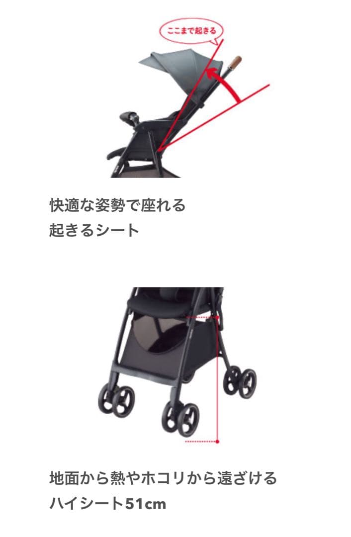 Aprica マジカルエアークッションAD B型ベビーカー カラー/グレー