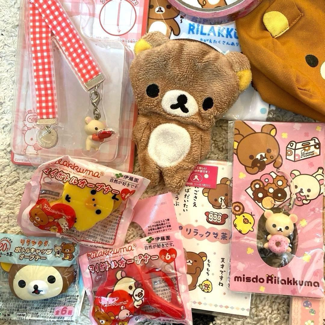 リラックマ　マスコット　ぬいぐるみ　あつめてぬいぐるみ　平成レトロ　まとめ売り