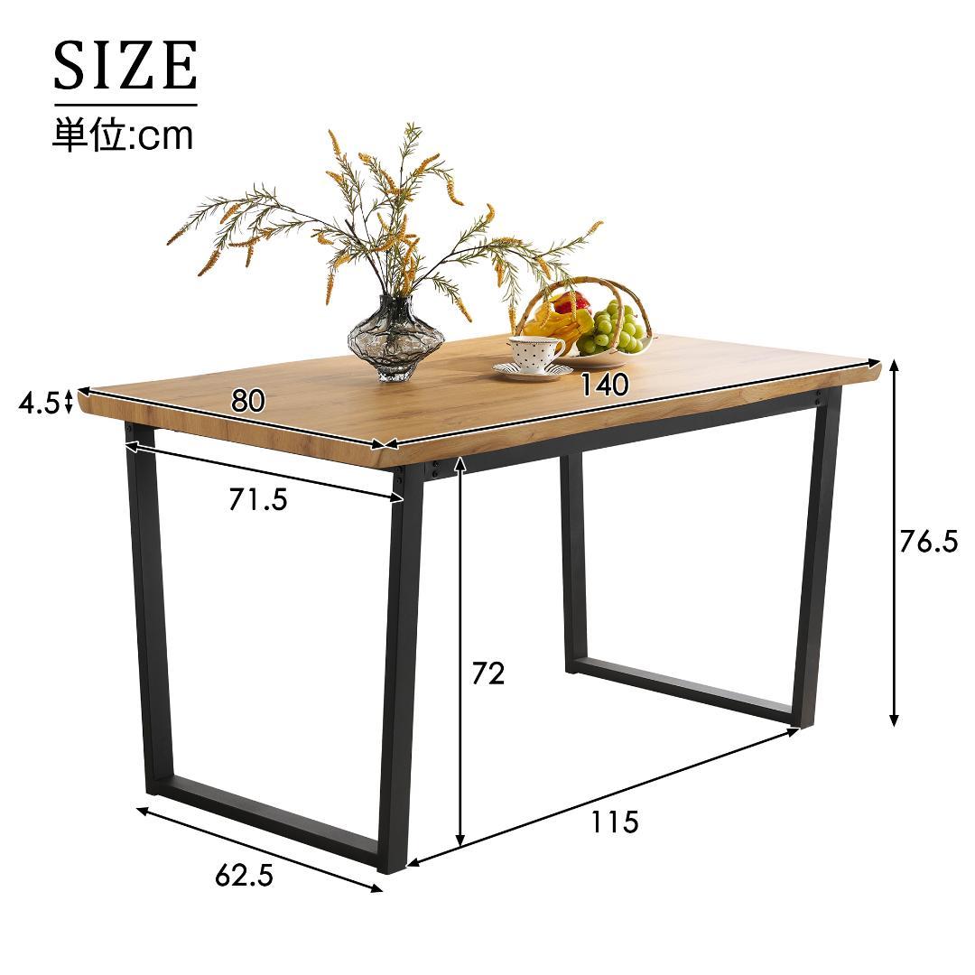タイムセール！ダイニングテーブル　幅140cm　シンプル　おしゃれ　OAK