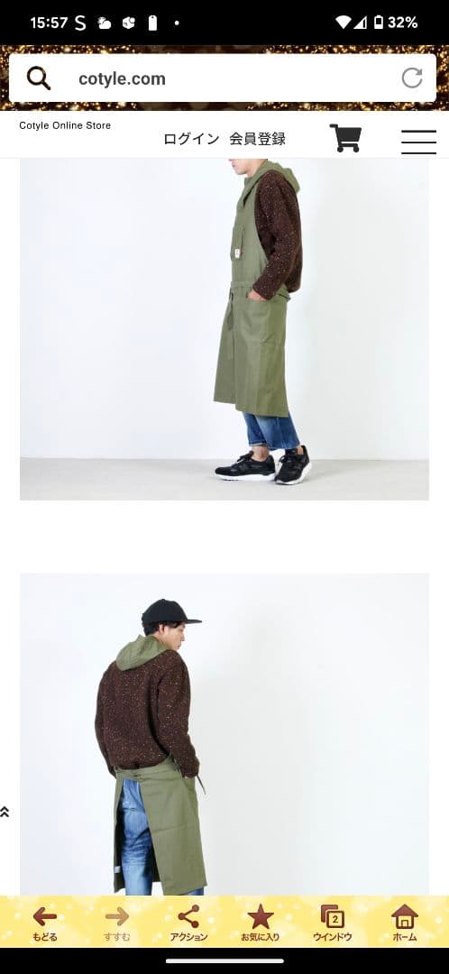 ゴールドウイン製HELLY HANSENの耐炎エプロン