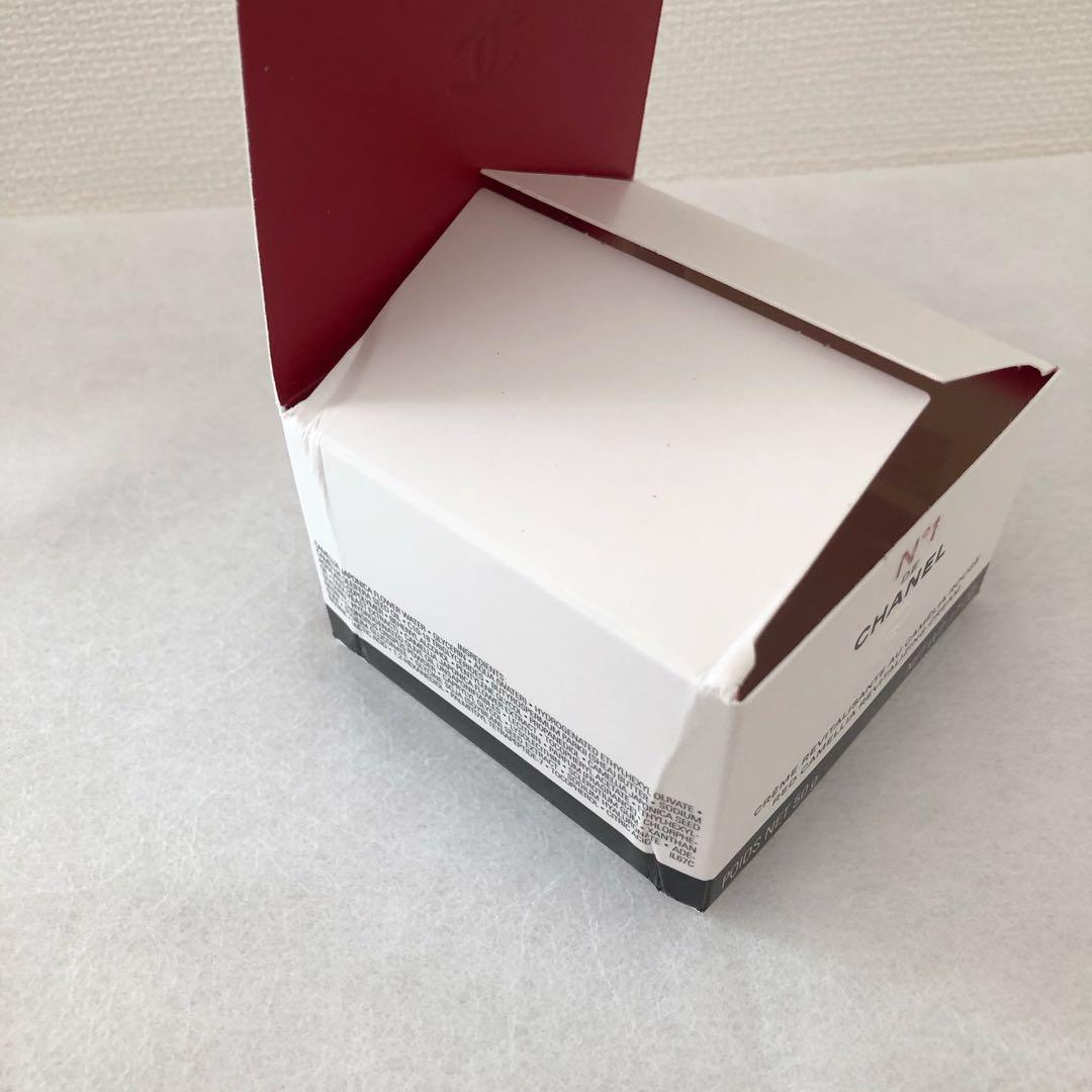 クリーム N°1 ドゥ シャネル