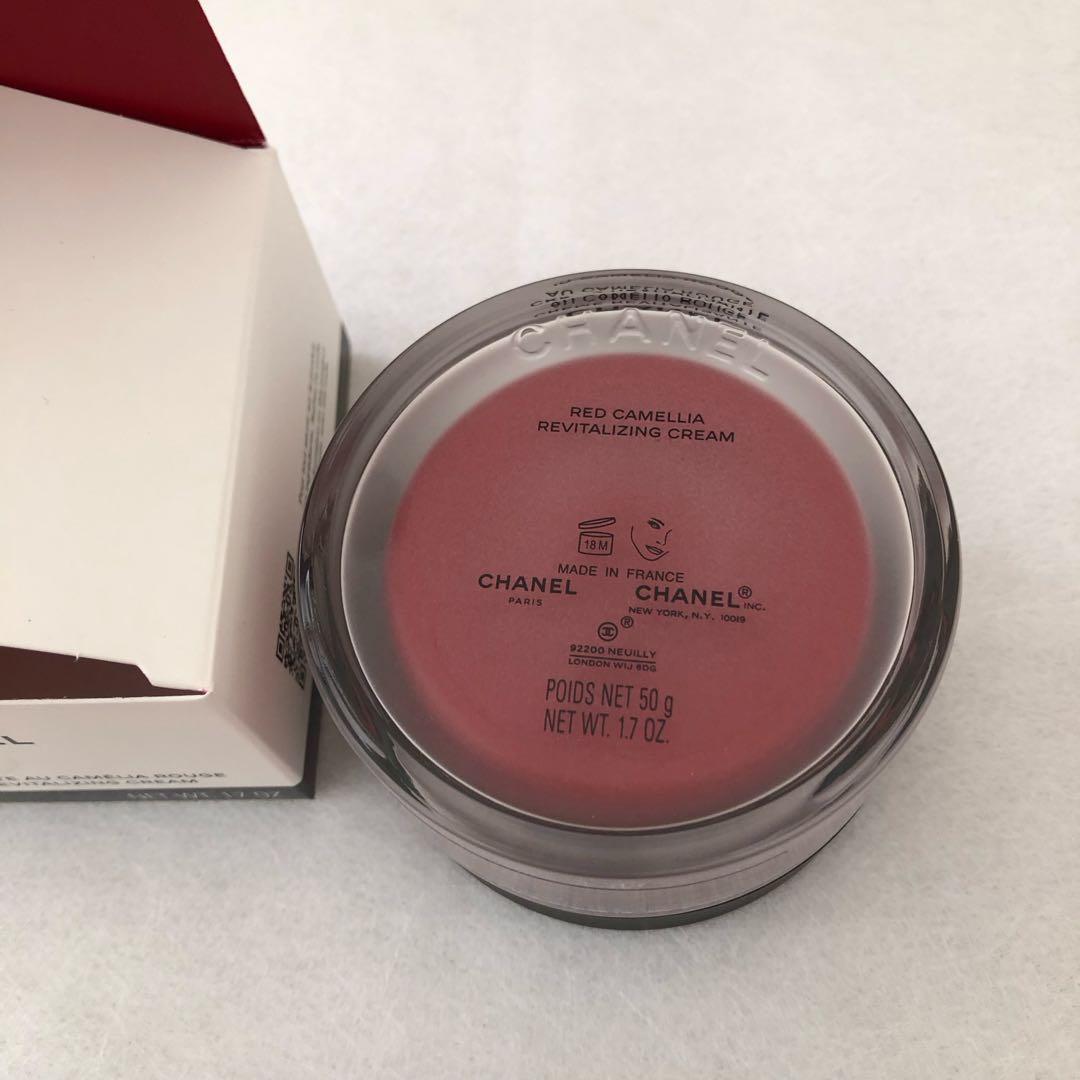 クリーム N°1 ドゥ シャネル