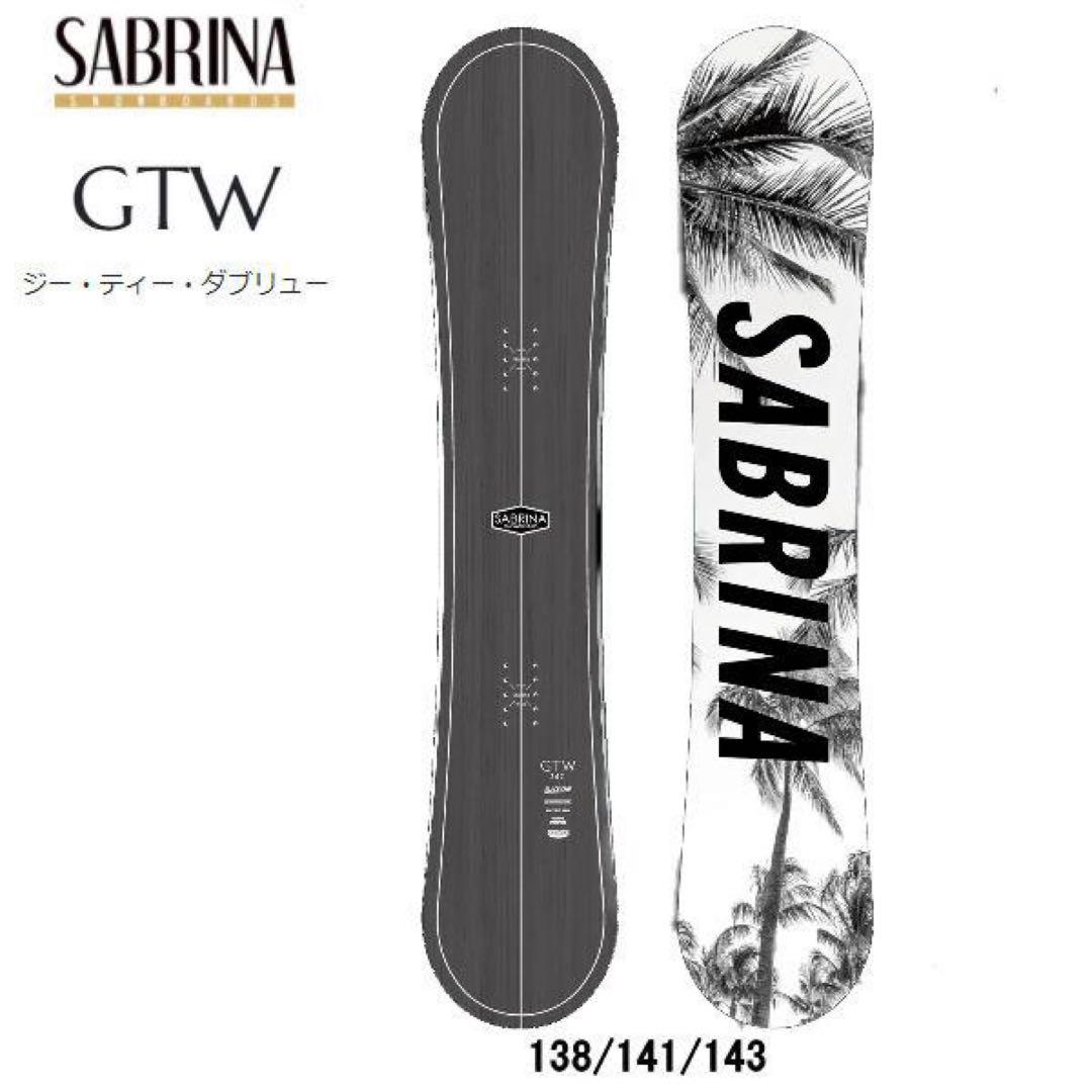 r*a様 SABRINA サブリナ　GTW 141cm スノーボード