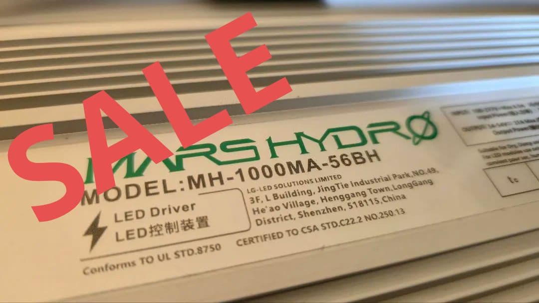 Mars Hydro LEDグロウライト【値下げ】