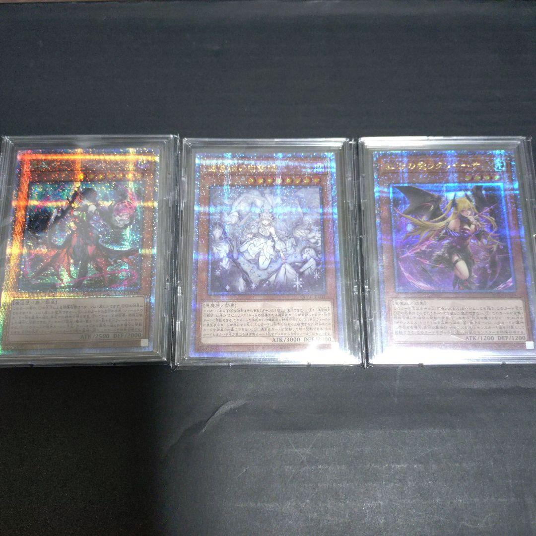 は*い様 遊戯王　25th　クオシク　セット