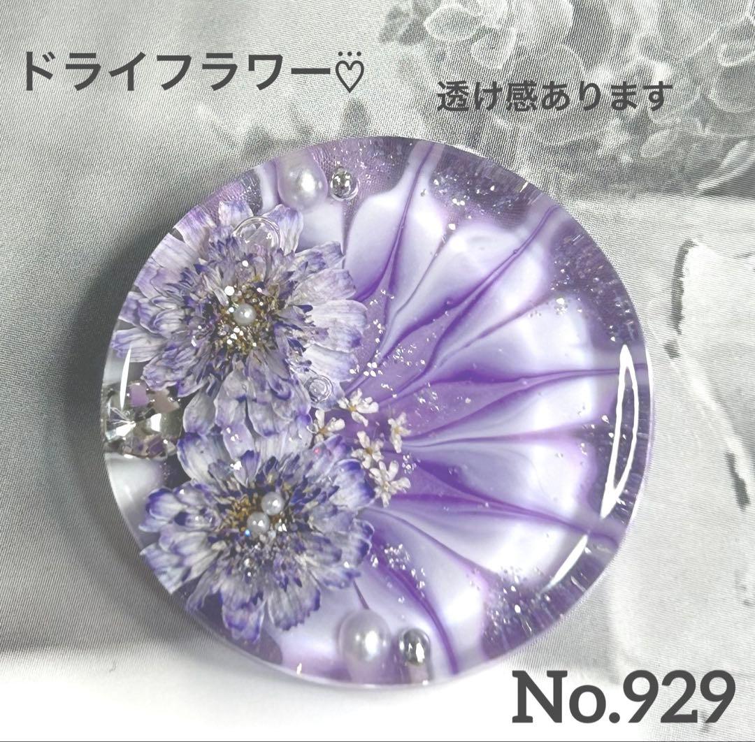 レジンヘアゴム・ポニーフック・ブローチ・ネックレス・ホルダーNo.929