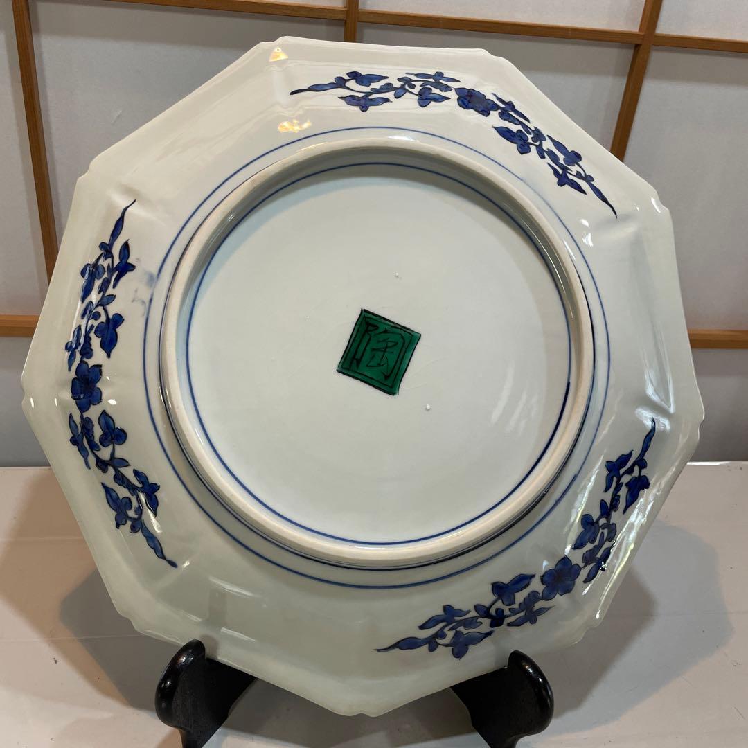 九谷焼 陶源製 飾皿