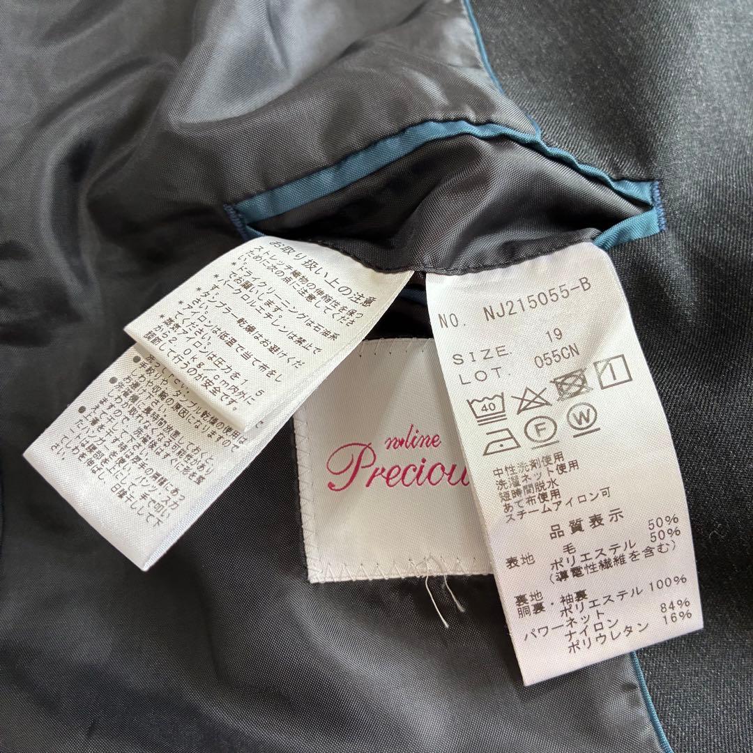 n line Precious スーツ 19号 パンツスーツ セットアップ