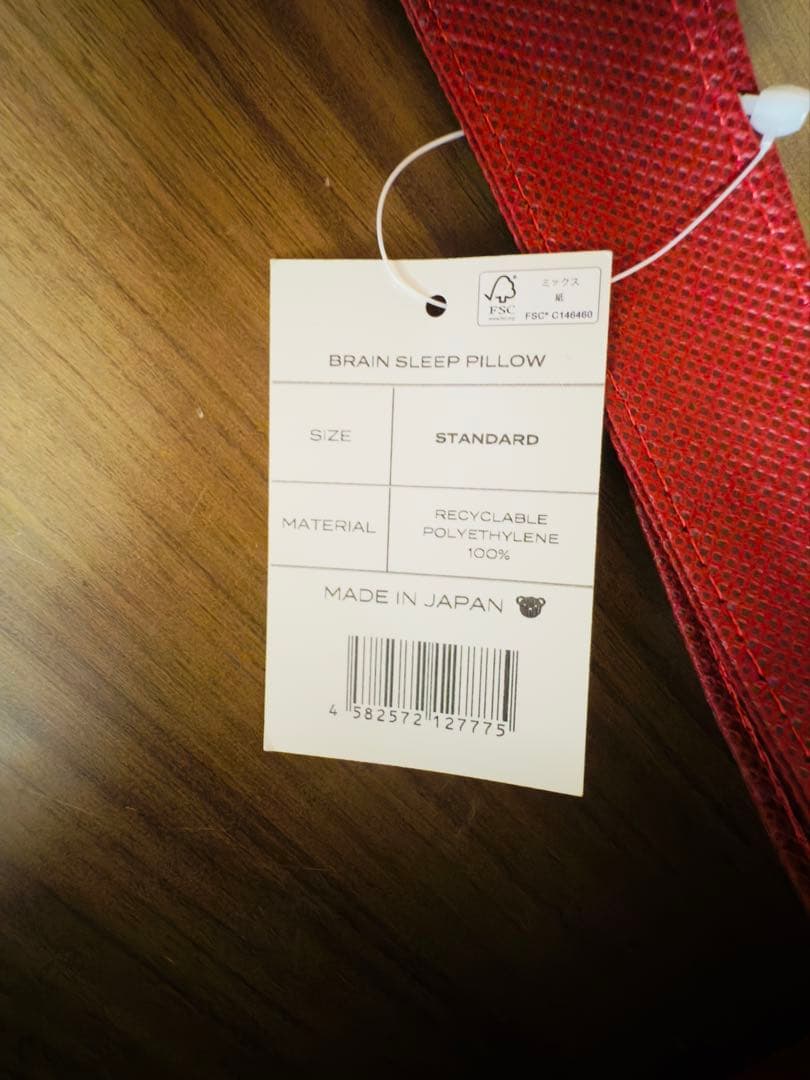 【新品★定価3万超】BRAIN SLEEP PILLOW ブレインスリープピロー