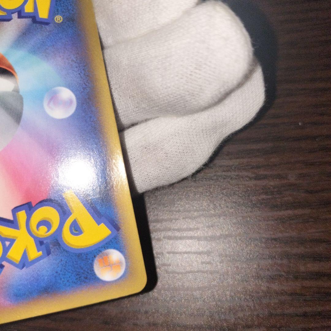 ポケモンカード ポケモンセンターのお姉さん sr