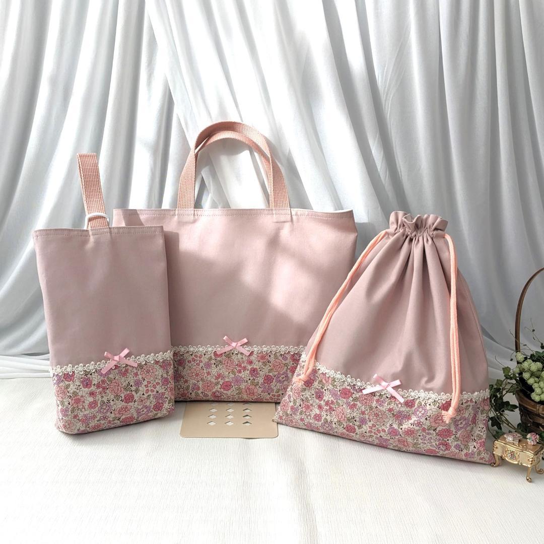 mizuho ◆入園入学セット レッスンバッグほか 全 3点