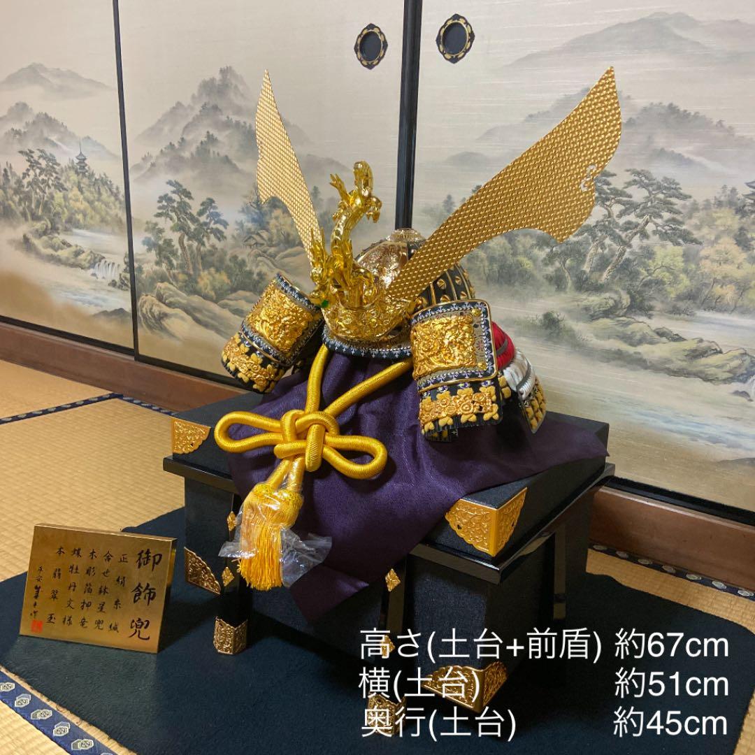 子供の日　端午の節句　兜飾り　端午の節句