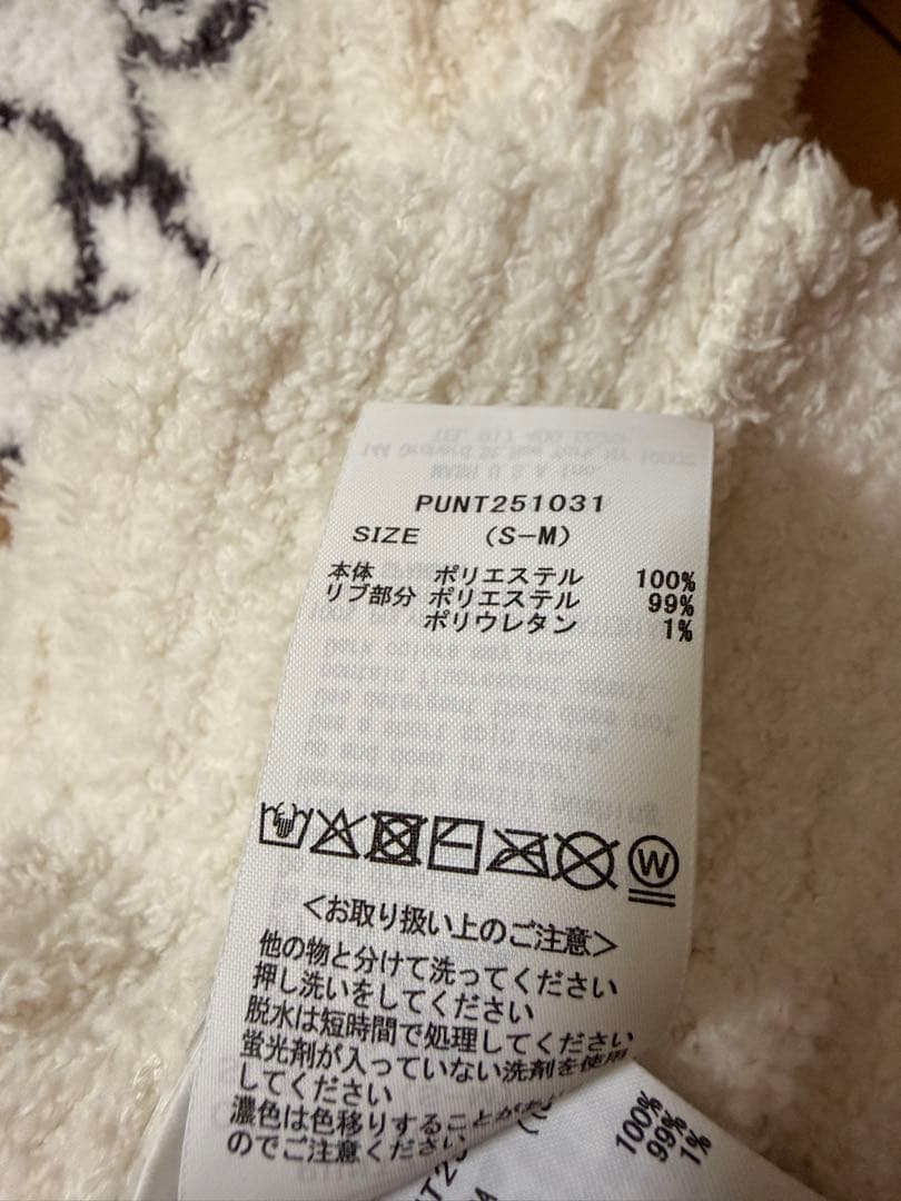 【未使用(試着のみ)】ジェラピケ SNOOPY×BEARカーディガン