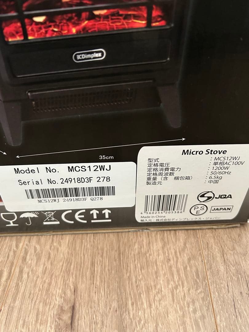 Dimplex（ディンプレックス） 電気暖炉 Dinky stove ストーブ