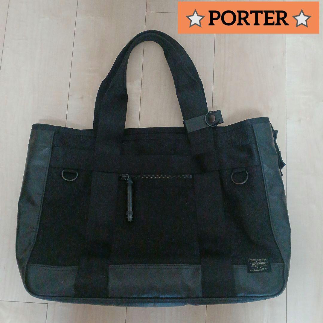 PORTER ★ HEAT TOTE BAG ブラック トートバッグ