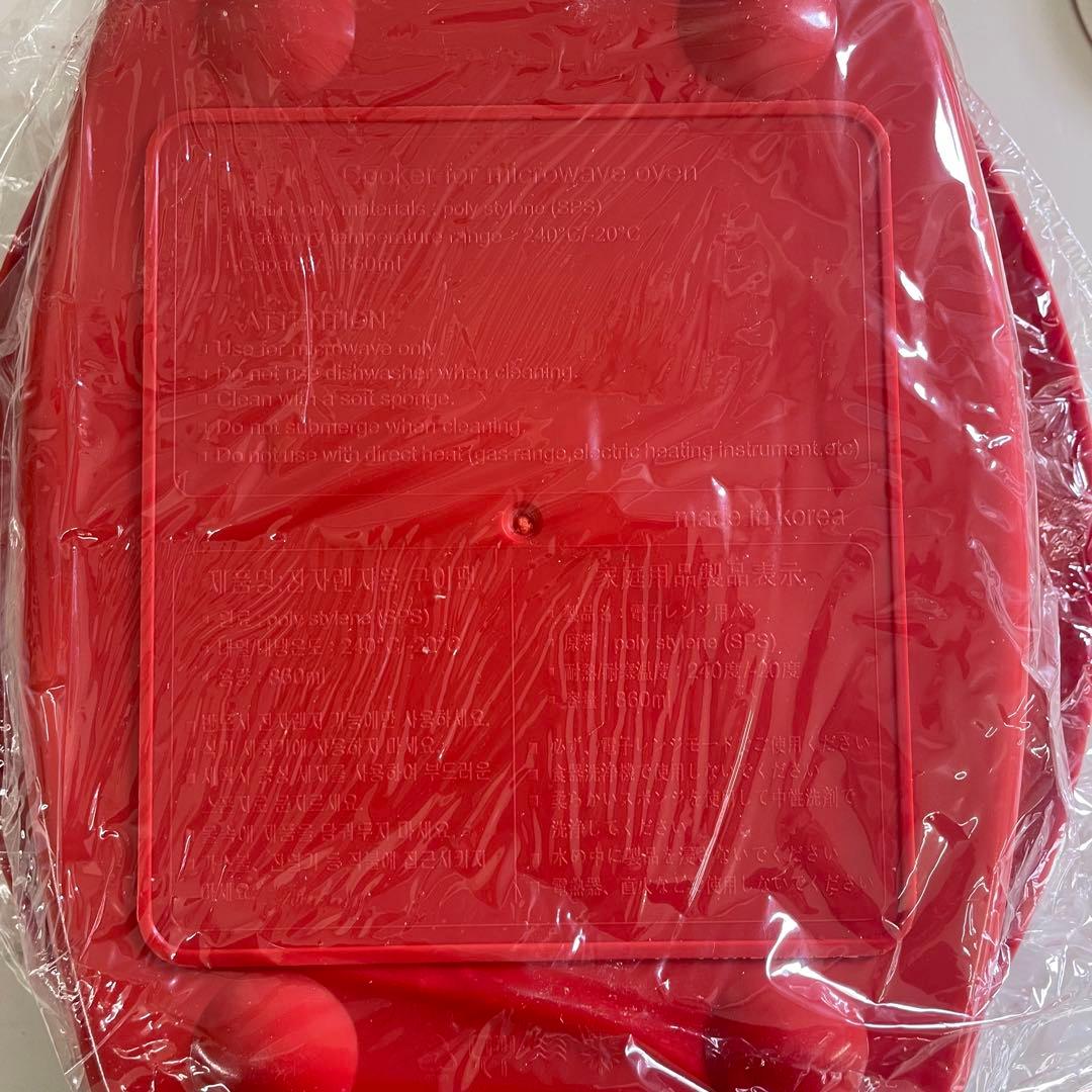 未使用品　レンジメート　プロ　グランデ　赤　レッド